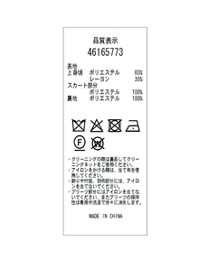 JUSGLITTY(ジャスグリッティー) |《店舗限定》スプリングジャンスカワンピース