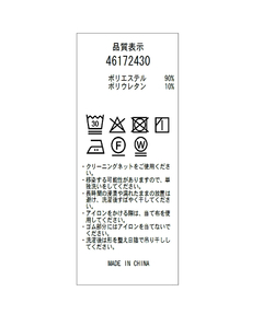 JUSGLITTY(ジャスグリッティー) |ベーシック美脚パンツ