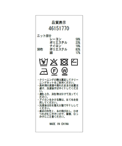 JUSGLITTY(ジャスグリッティー) |[WEB LIMITED]配色シャツカラー長袖ニット