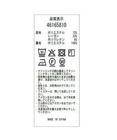 JUSGLITTY(ジャスグリッティー) |セットアップライクキャミワンピース