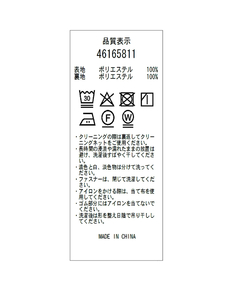 JUSGLITTY(ジャスグリッティー) |セットアップライクキャミワンピース