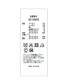 JUSGLITTY(ジャスグリッティー) |MIXレースドレス