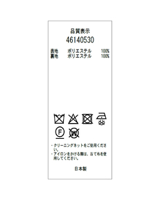 JUSGLITTY(ジャスグリッティー) |ルスターVジャケット