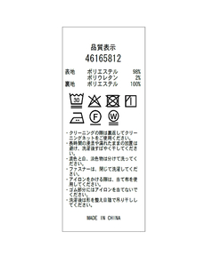 JUSGLITTY(ジャスグリッティー) |セットアップライクキャミワンピース