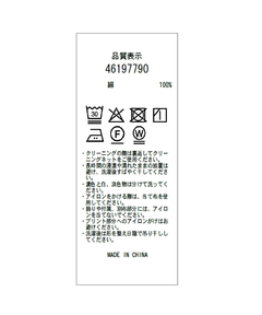 JUSGLITTY(ジャスグリッティー) |ロゴTシャツ