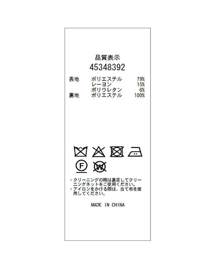 ベーシックテーラードジャケット | ジャケット | JUSGLITTY（ジャス