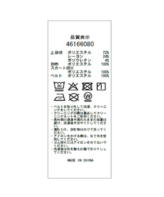 JUSGLITTY(ジャスグリッティー) |[WEB LIMITED]ヘンリードロストワンピース