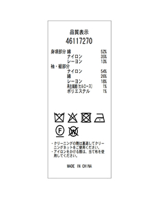 JUSGLITTY(ジャスグリッティー) |レースブラウス