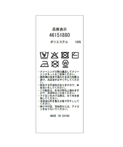 JUSGLITTY(ジャスグリッティー) |ラインジャケットライクカーデ