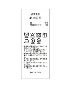 JUSGLITTY(ジャスグリッティー) |デニムキャミジャンスカ