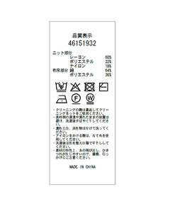 JUSGLITTY(ジャスグリッティー) |配色シャツカラー5分袖ニット