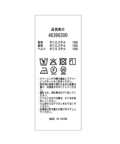 JUSGLITTY(ジャスグリッティー) |フローラルチェックワンピース