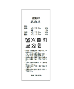 JUSGLITTY(ジャスグリッティー) |ペプラムレイヤードワンピース
