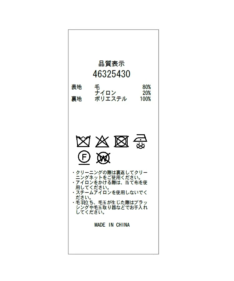 スタンダードPコート | コート | JUSGLITTY（ジャスグリッティー
