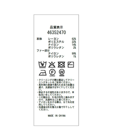 JUSGLITTY(ジャスグリッティー) |ファーリーオフショル5分袖ニット