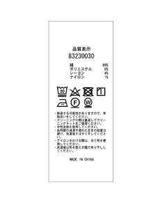 Rirandture(リランドチュール) |スリットデニムスカート