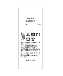 Rirandture(リランドチュール) |スリットデニムスカート