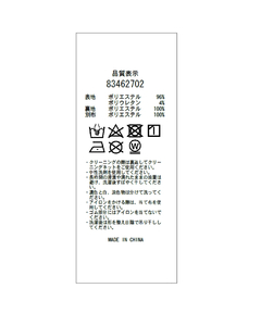 Rirandture(リランドチュール) |2WAYフリルワンピース