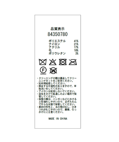 Rirandture(リランドチュール) |パール釦コクーンニットジャケット