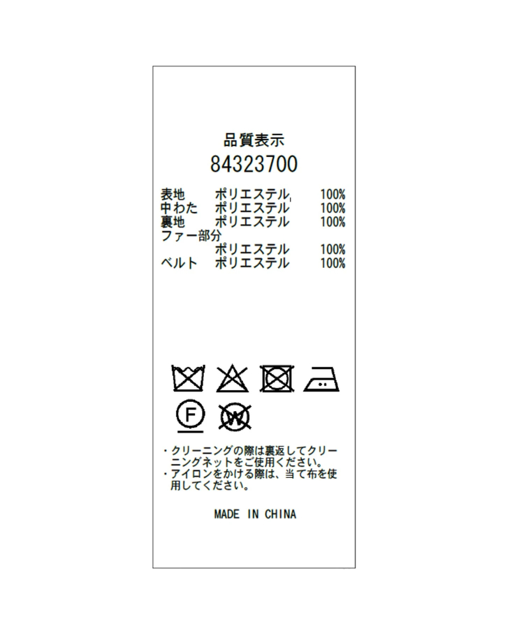 Arpege story 中綿入りツイードジャコット 中綿入りツイードジャコット Arpege