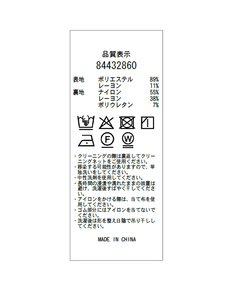 Rirandture(リランドチュール) |バルーンミニスカート