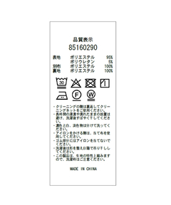 Rirandture(リランドチュール) |フリルスリーブコルセットワンピース