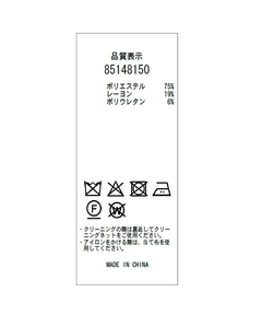 Rirandture(リランドチュール) |ライトダブルジャケット