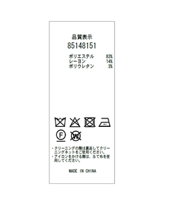 Rirandture(リランドチュール) |ライトダブルジャケット