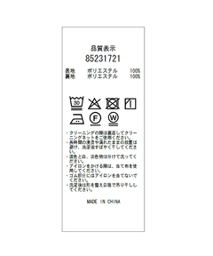 Rirandture(リランドチュール) |バルーンロングスカート