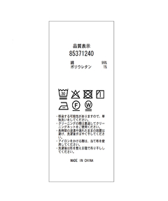 Rirandture(リランドチュール) |美脚セミフレアデニムパンツ