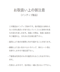 Rirandture(リランドチュール) |美脚セミフレアデニムパンツ