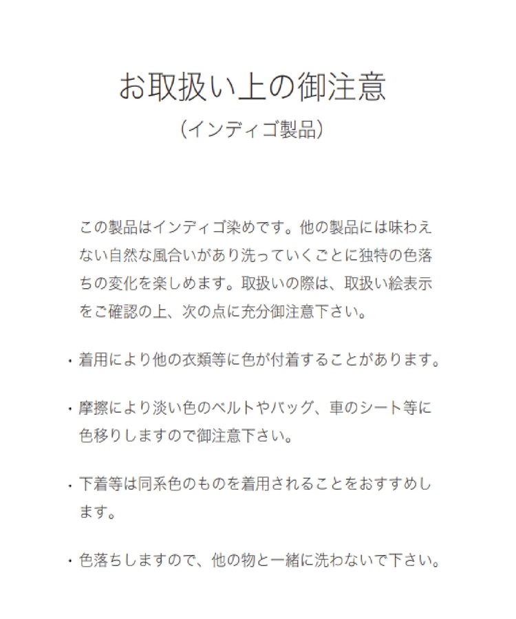 美脚セミフレアデニムパンツ | デニム | Rirandture（リランドチュール