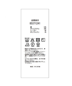 Rirandture(リランドチュール) |美脚セミフレアデニムパンツ