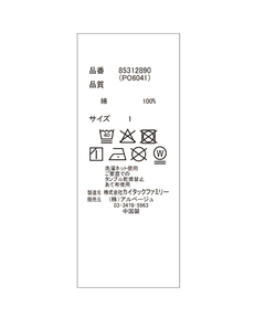 Rirandture(リランドチュール) |〈POLO BCSコラボ〉オーバーサイズシャツ