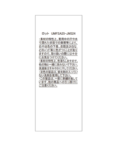 Rirandture(リランドチュール) |〈POLO BCSコラボ〉オーバーサイズシャツ