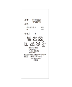 Rirandture(リランドチュール) |〈POLO BCSコラボ〉オーバーサイズシャツ