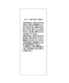 Rirandture(リランドチュール) |〈POLO BCSコラボ〉オーバーサイズシャツ