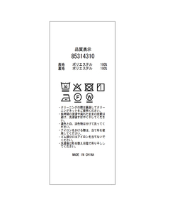 Rirandture(リランドチュール) |[WEB LIMITED]オフショルフリルシアーブラウス