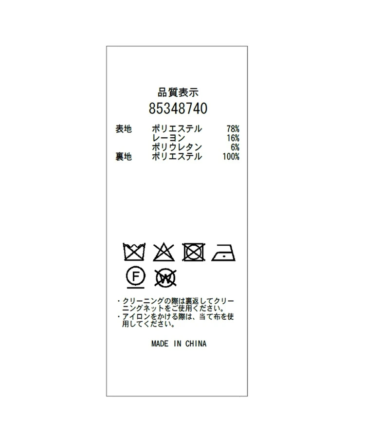 ダブルジャケット | ジャケット | Rirandture（リランドチュール
