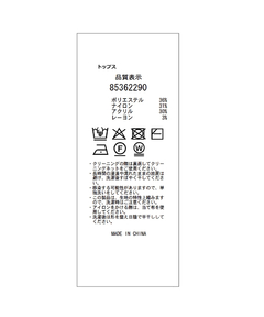 Rirandture(リランドチュール) |4WAYケーブルワンピースSET