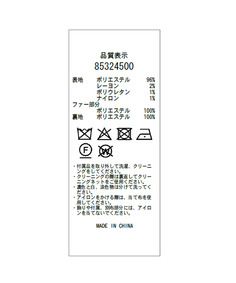 ツィードファー衿ショートコート | コート | Rirandture（リランド