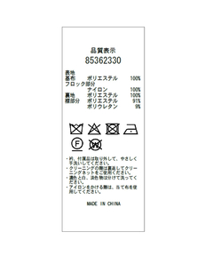 Rirandture(リランドチュール) |ベルベットカラーミニワンピース