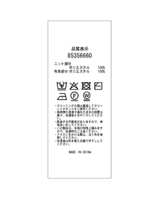 Rirandture(リランドチュール) |[WEB LIMITED]オフショルリボンドッキングニット