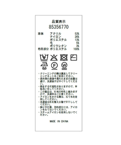 Rirandture(リランドチュール) |【Arpege story限定】〈MARIEBELLEコラボ〉Ribbon Knit Jacket