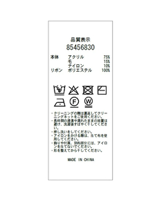 Rirandture(リランドチュール) |リボンテープ刺繍カーディガン