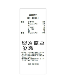 Rirandture(リランドチュール) |ツィードペプラムジャケット