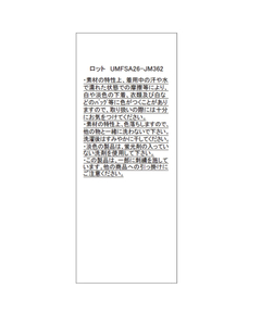 Rirandture(リランドチュール) |〈POLO BCSコラボ〉オーバーサイズシャツ