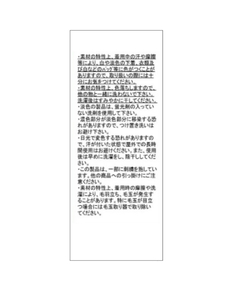 Rirandture(リランドチュール) |〈POLO BCSコラボ〉ケーブルニットジャケット