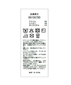 Rirandture(リランドチュール) |ツィードペプラムニットジャケット