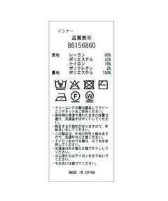 Rirandture(リランドチュール) |〈LAURA ASHLEYコラボ〉ボレロキャミセット